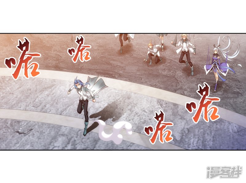 斗破苍穹之大主宰第240话 牧尘赴会灵斗场