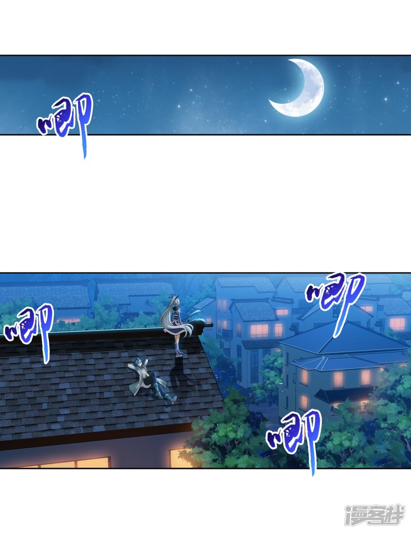 斗破苍穹之大主宰第240话 牧尘赴会灵斗场