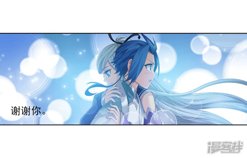 斗破苍穹之大主宰第240话 牧尘赴会灵斗场