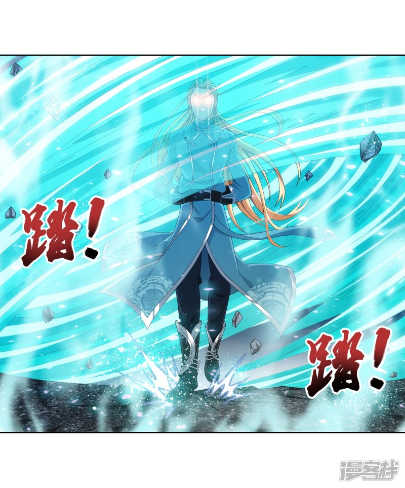 斗破苍穹之大主宰第241话 三招接下算你赢