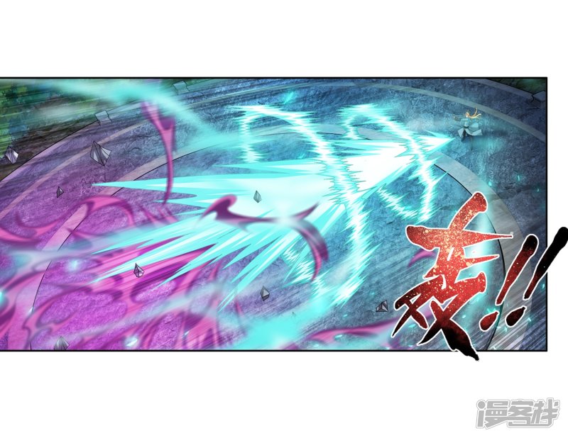 斗破苍穹之大主宰第241话 三招接下算你赢