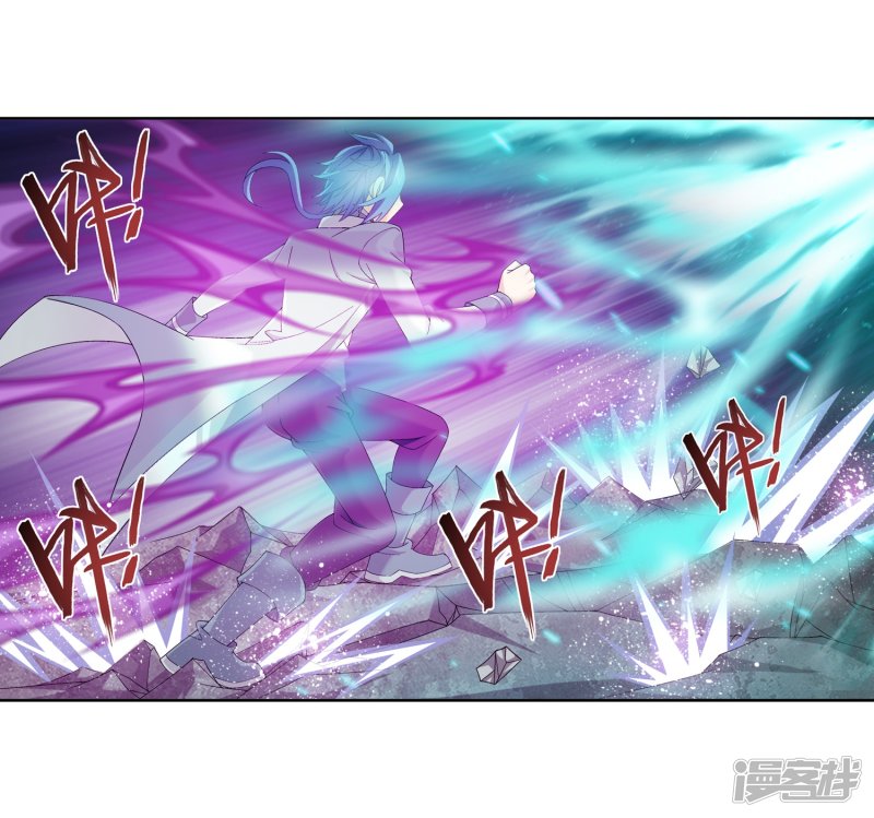 斗破苍穹之大主宰第241话 三招接下算你赢