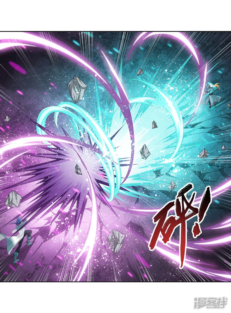 斗破苍穹之大主宰第241话 三招接下算你赢
