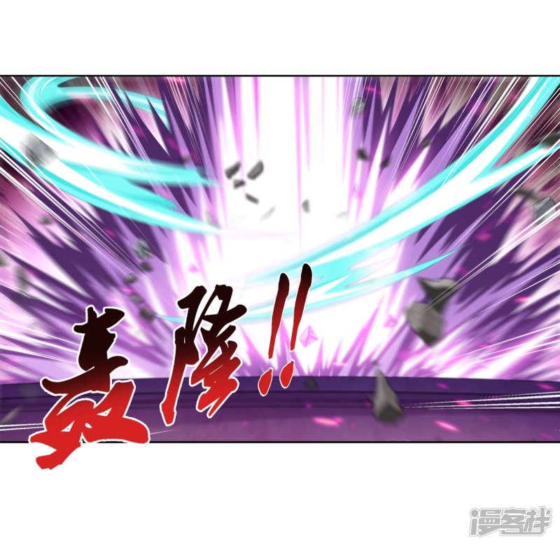 斗破苍穹之大主宰第241话 三招接下算你赢
