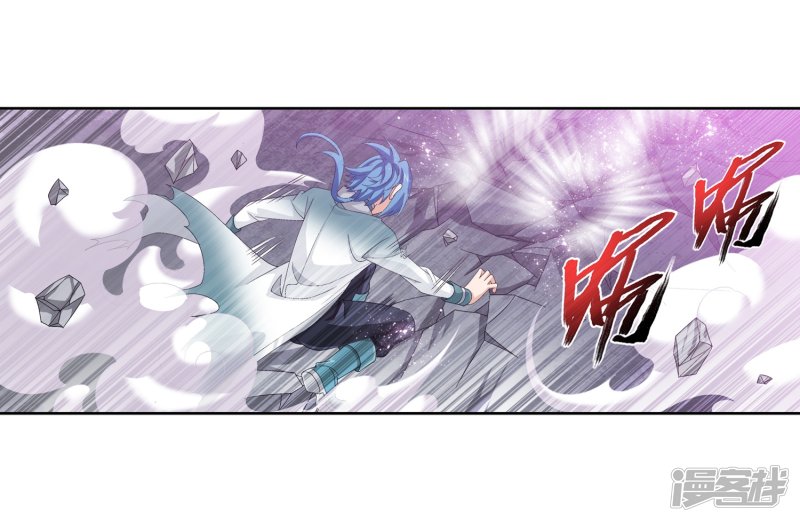 斗破苍穹之大主宰第241话 三招接下算你赢