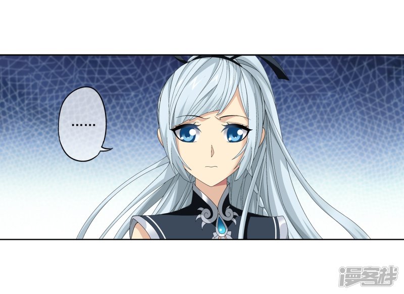 斗破苍穹之大主宰第241话 三招接下算你赢