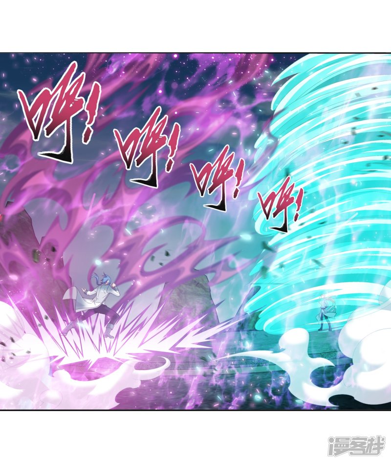 斗破苍穹之大主宰第241话 三招接下算你赢