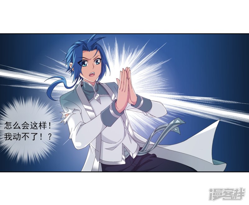 斗破苍穹之大主宰第242话 天玄神诀一指禅