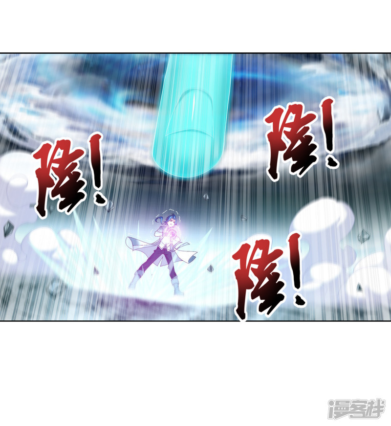 斗破苍穹之大主宰第242话 天玄神诀一指禅