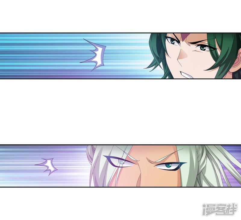 斗破苍穹之大主宰第242话 天玄神诀一指禅