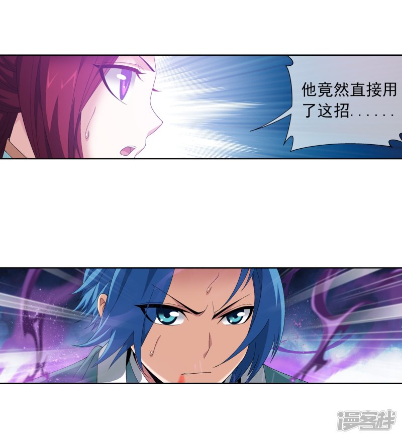 斗破苍穹之大主宰第242话 天玄神诀一指禅