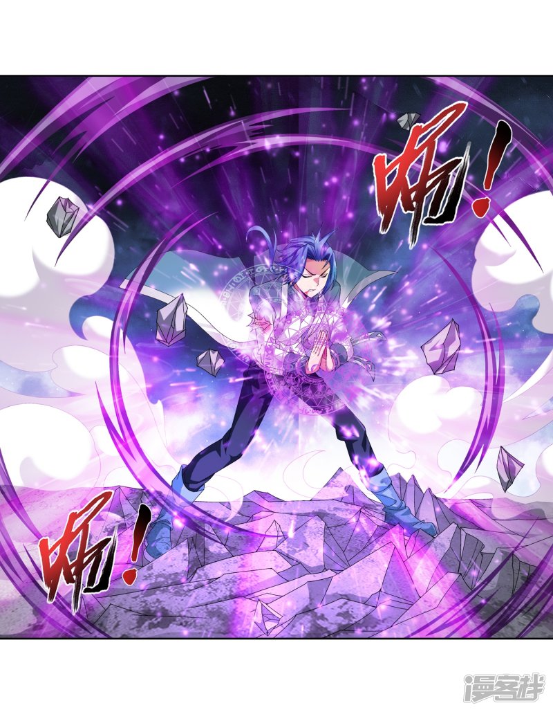 斗破苍穹之大主宰第242话 天玄神诀一指禅