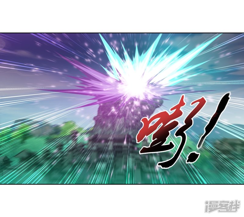 斗破苍穹之大主宰第243话 接下学长第二招