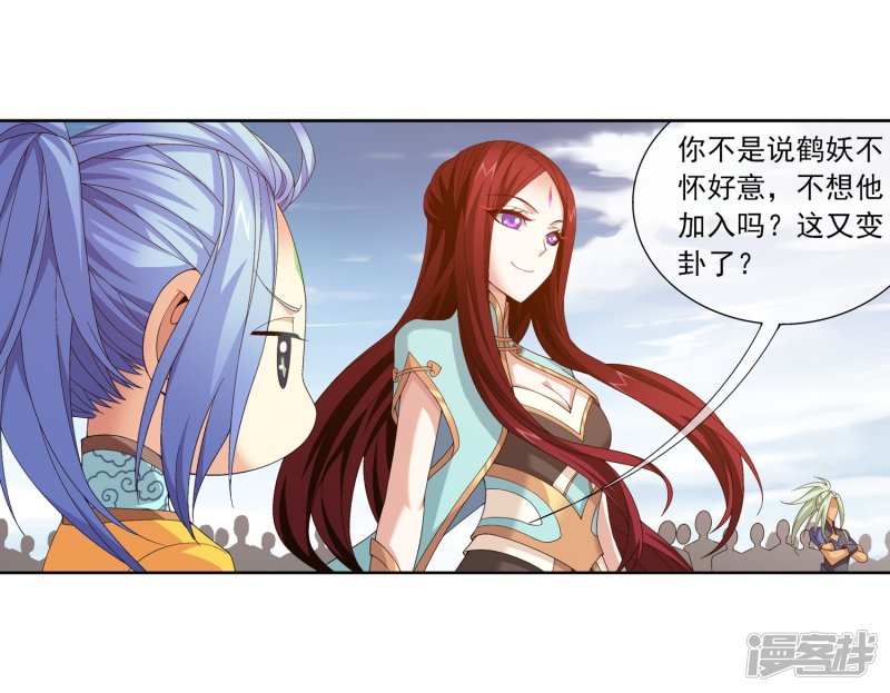 斗破苍穹之大主宰第244话 第三招由我来攻