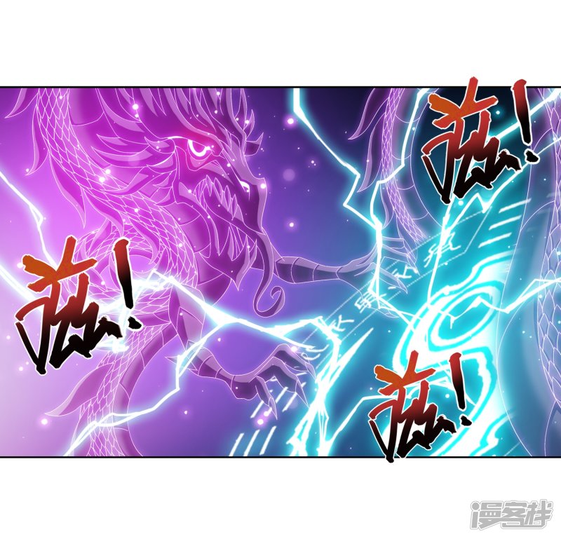 斗破苍穹之大主宰第245话 罗盘接招不留手