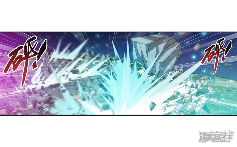 斗破苍穹之大主宰第245话 罗盘接招不留手