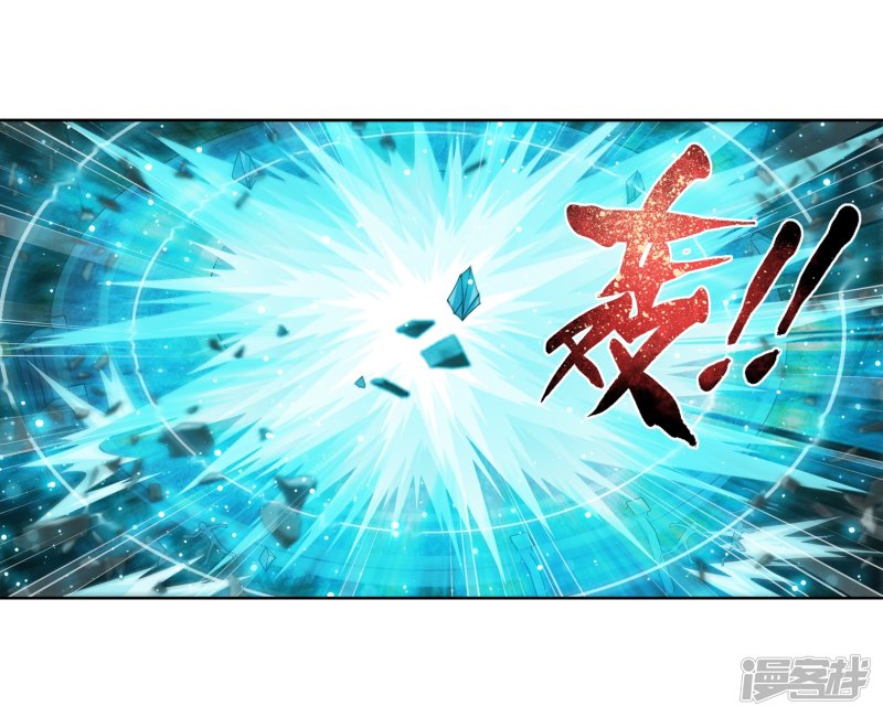 斗破苍穹之大主宰第245话 罗盘接招不留手