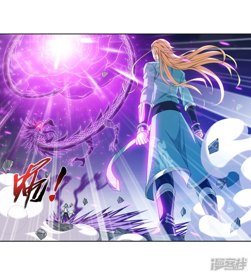 斗破苍穹之大主宰第245话 罗盘接招不留手