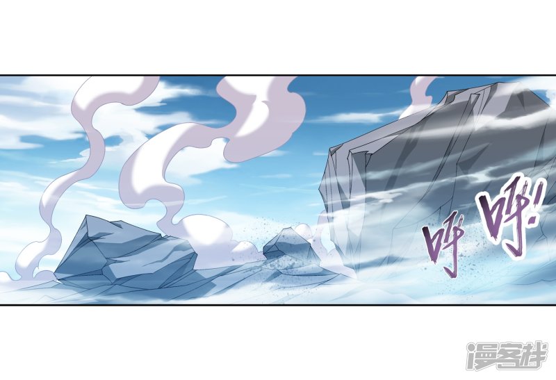 斗破苍穹之大主宰第246话 学长第三招如何