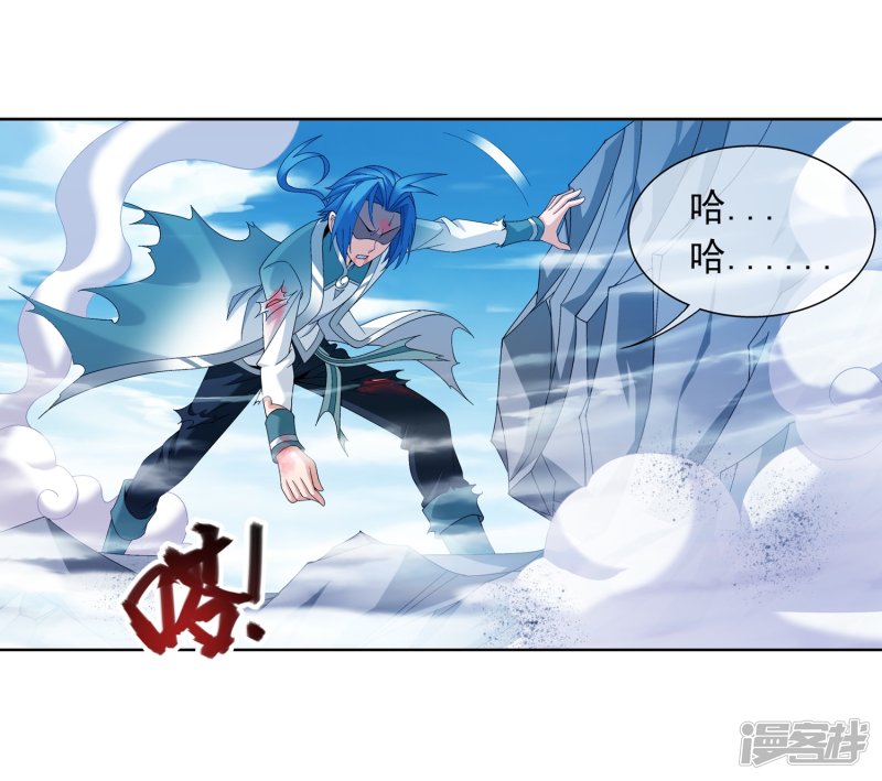 斗破苍穹之大主宰第246话 学长第三招如何