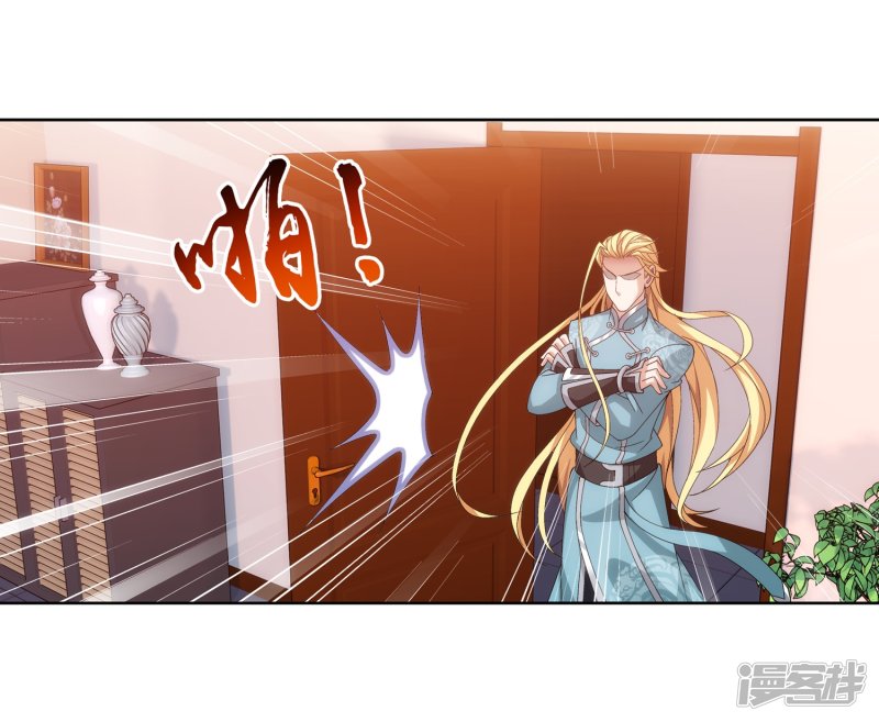 斗破苍穹之大主宰第247话 听说过洛神族吗