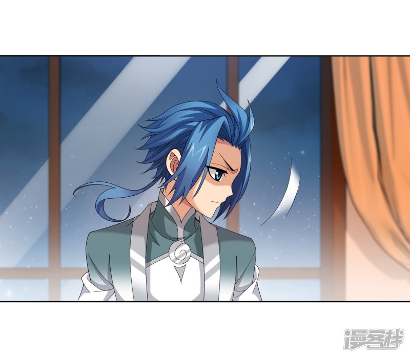 斗破苍穹之大主宰第249话 盛名天下的萧炎