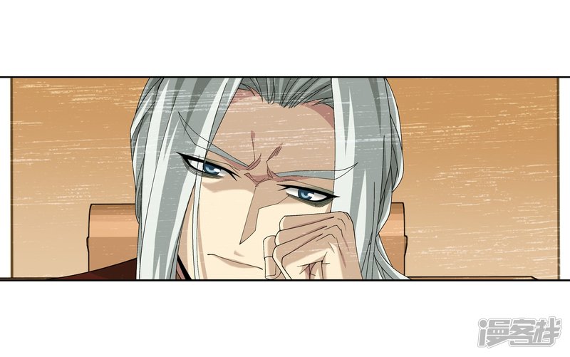 斗破苍穹之大主宰第250话 洛天神族的余威