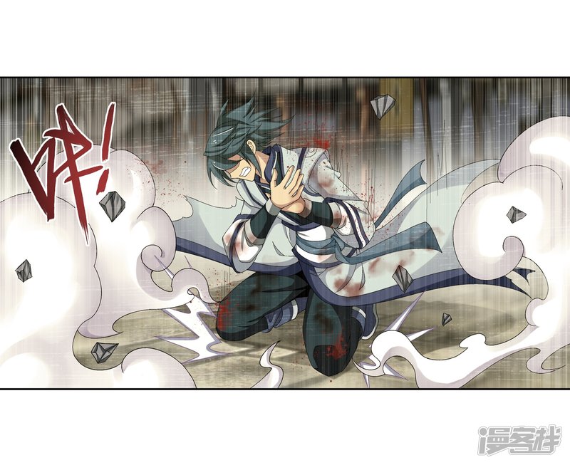 斗破苍穹之大主宰第250话 洛天神族的余威