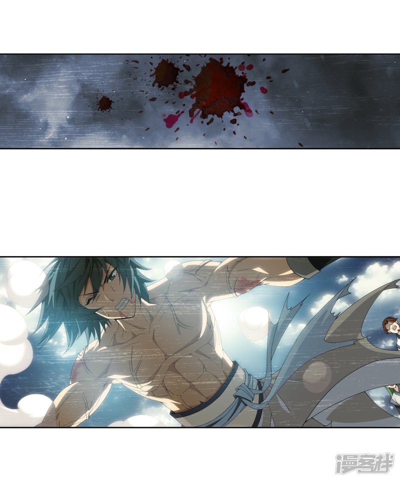 斗破苍穹之大主宰第250话 洛天神族的余威