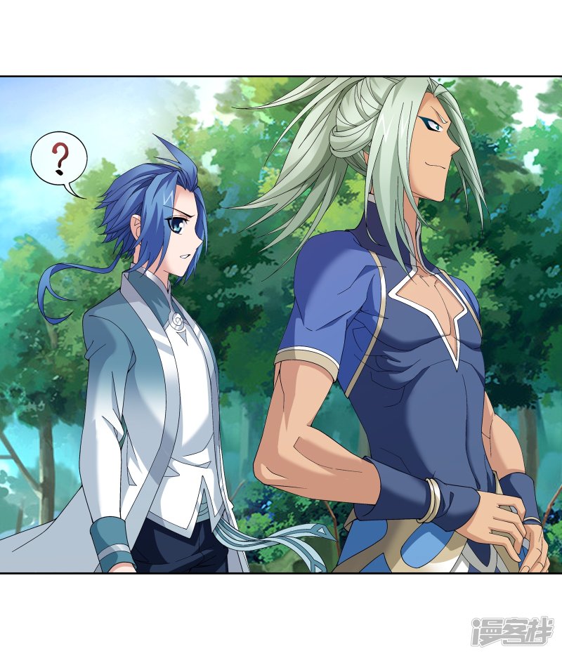 斗破苍穹之大主宰第254话 灵藏任务的人选