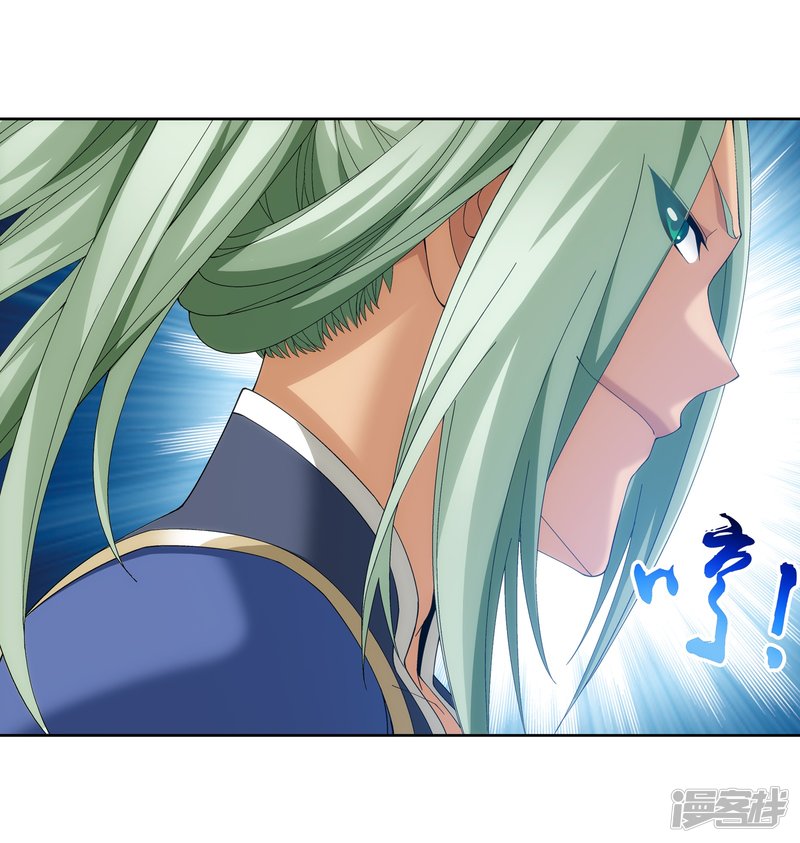 斗破苍穹之大主宰第255话 苏宣的通天灵蔵