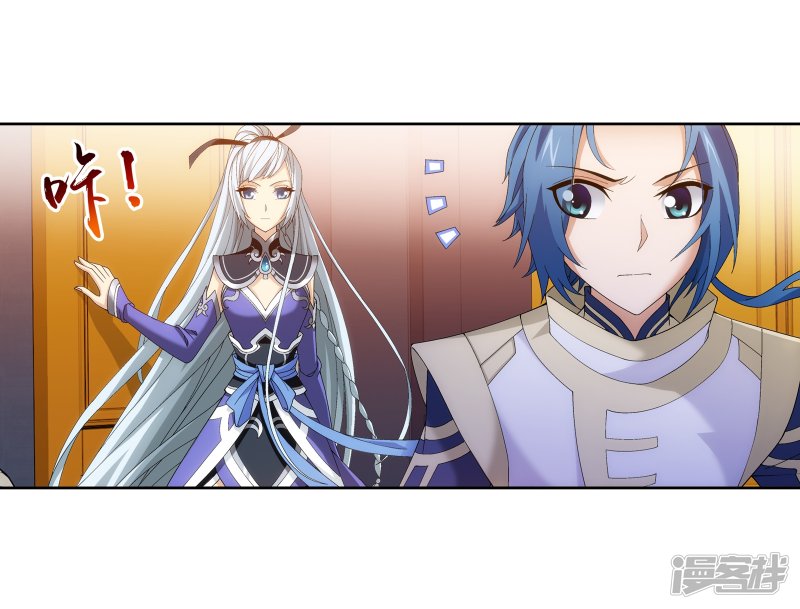 斗破苍穹之大主宰第256话 麻烦学长照顾了