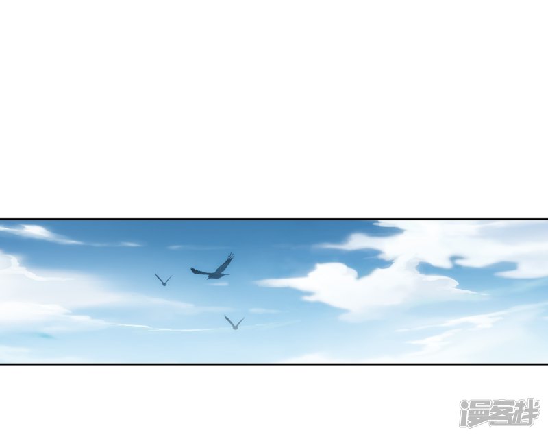 斗破苍穹之大主宰第256话 麻烦学长照顾了