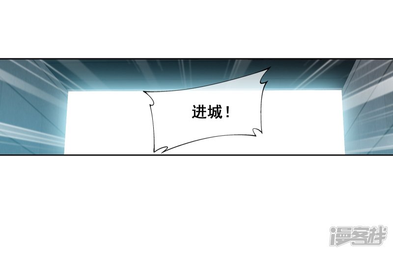 斗破苍穹之大主宰第257话 北苍大陆的情况