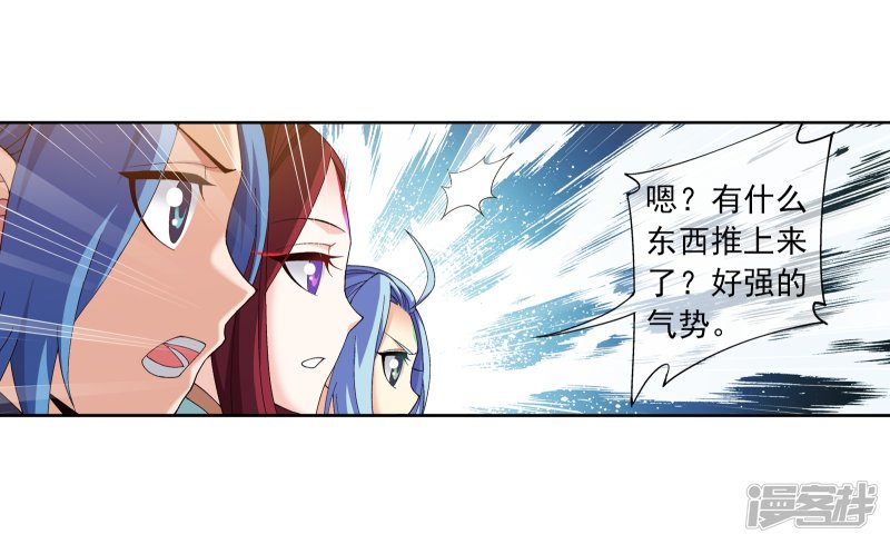 斗破苍穹之大主宰第260话 苏灵儿慷慨解囊