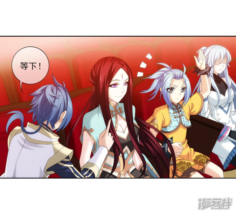 斗破苍穹之大主宰第261话 至尊强者的东西