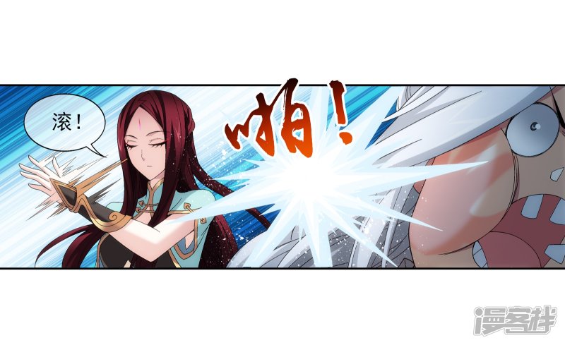 斗破苍穹之大主宰第262话 白峒出价一千万