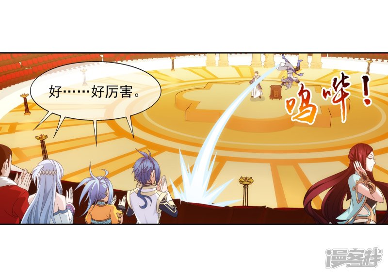 斗破苍穹之大主宰第262话 白峒出价一千万