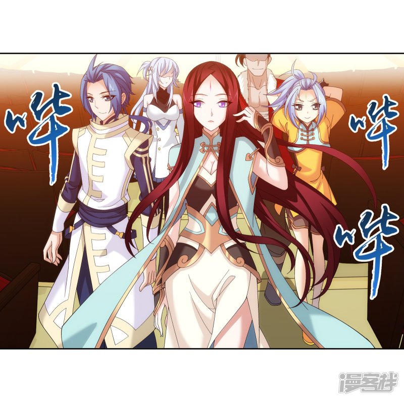 斗破苍穹之大主宰第262话 白峒出价一千万