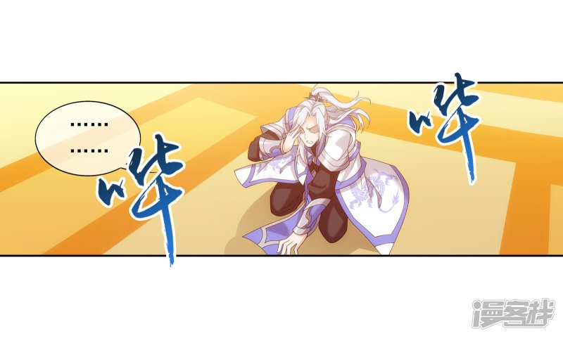 斗破苍穹之大主宰第262话 白峒出价一千万