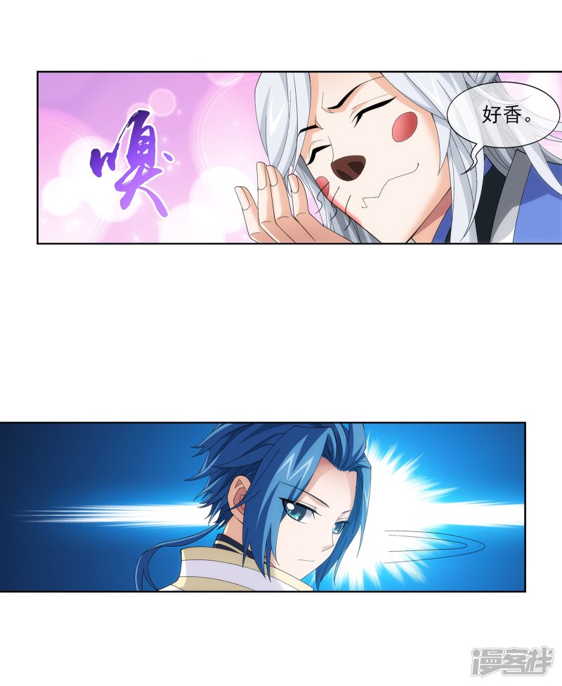 斗破苍穹之大主宰第262话 白峒出价一千万