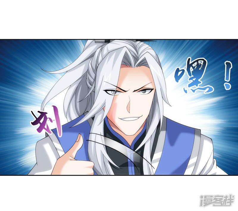 斗破苍穹之大主宰第262话 白峒出价一千万