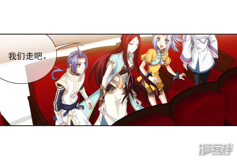 斗破苍穹之大主宰第262话 白峒出价一千万