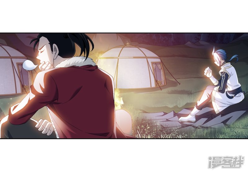 斗破苍穹之大主宰第264话 外围修整遇埋伏