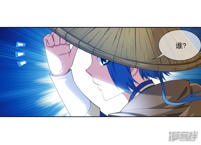 斗破苍穹之大主宰第264话 外围修整遇埋伏