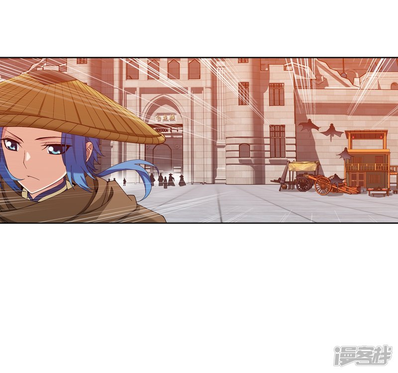 斗破苍穹之大主宰第264话 外围修整遇埋伏