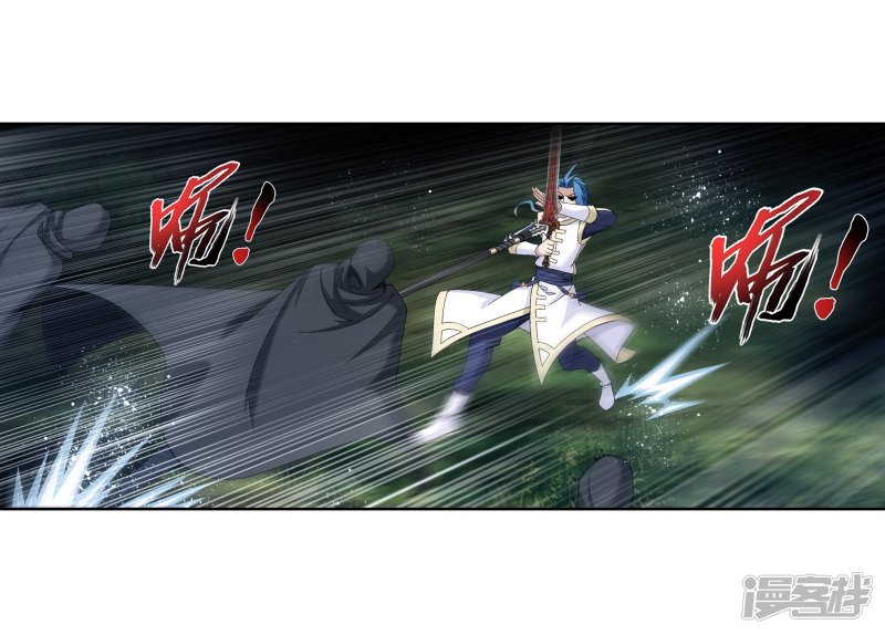 斗破苍穹之大主宰第267话 发现目标速战速决