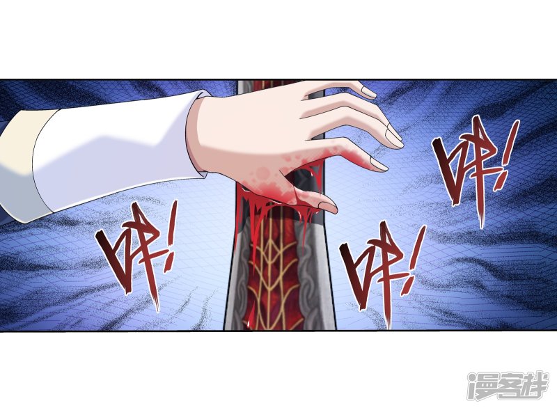 斗破苍穹之大主宰第267话 发现目标速战速决