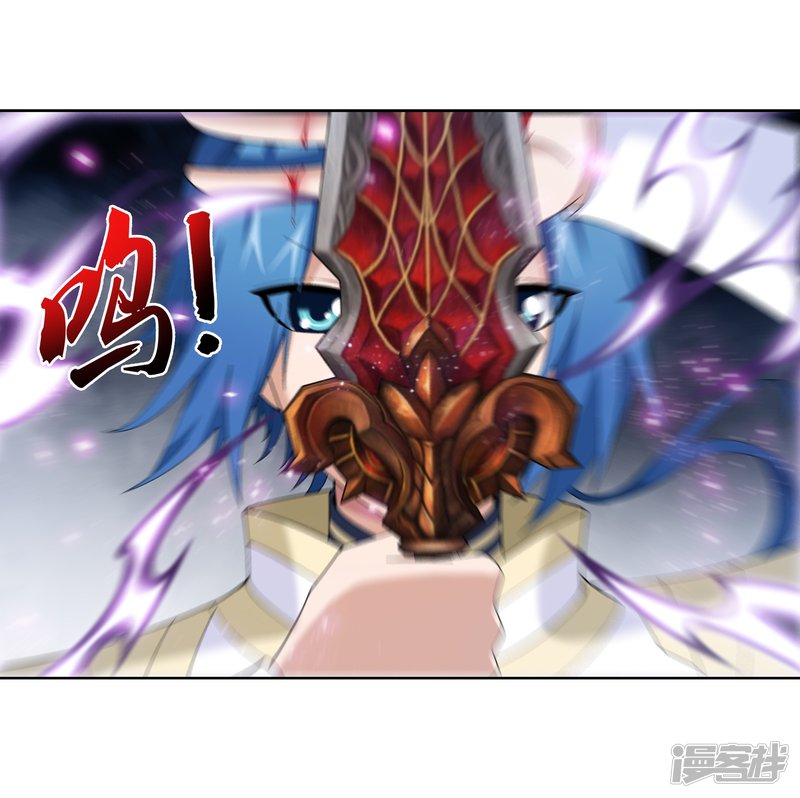 斗破苍穹之大主宰第267话 发现目标速战速决