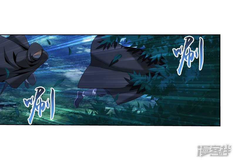 斗破苍穹之大主宰第267话 发现目标速战速决